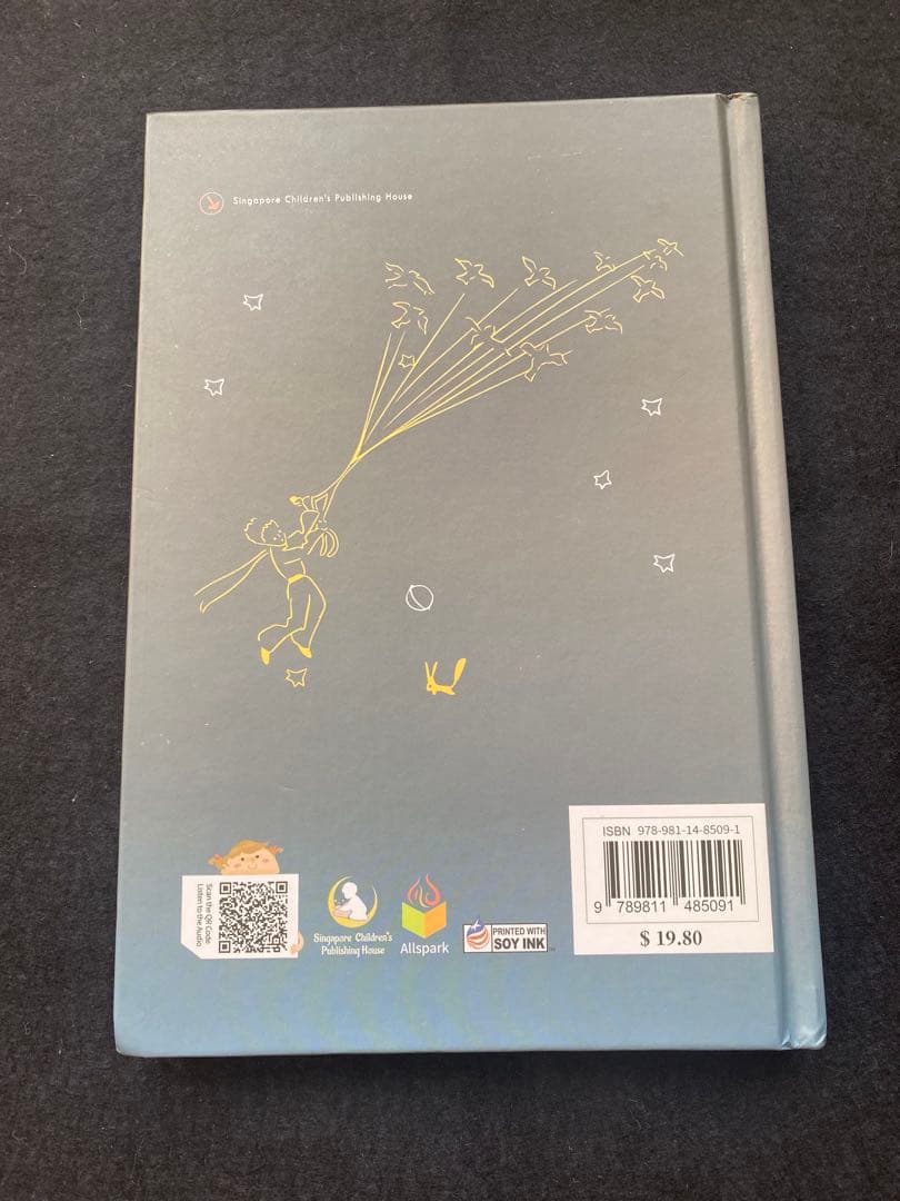 星の王子さま 3点セット　The Little Prince