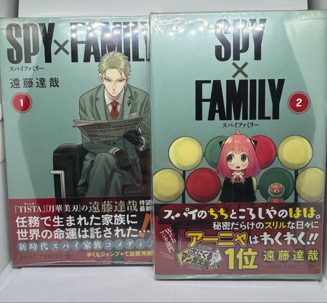 全巻 初版 未開封SPY×FAMILY 購入特典 試写会ポストカード44点