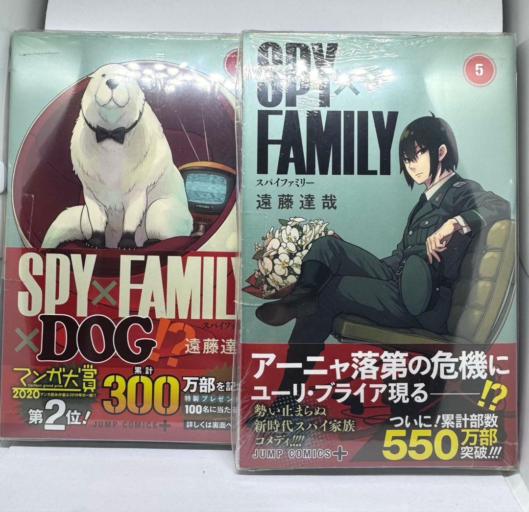 全巻 初版 未開封SPY×FAMILY 購入特典 試写会ポストカード44点