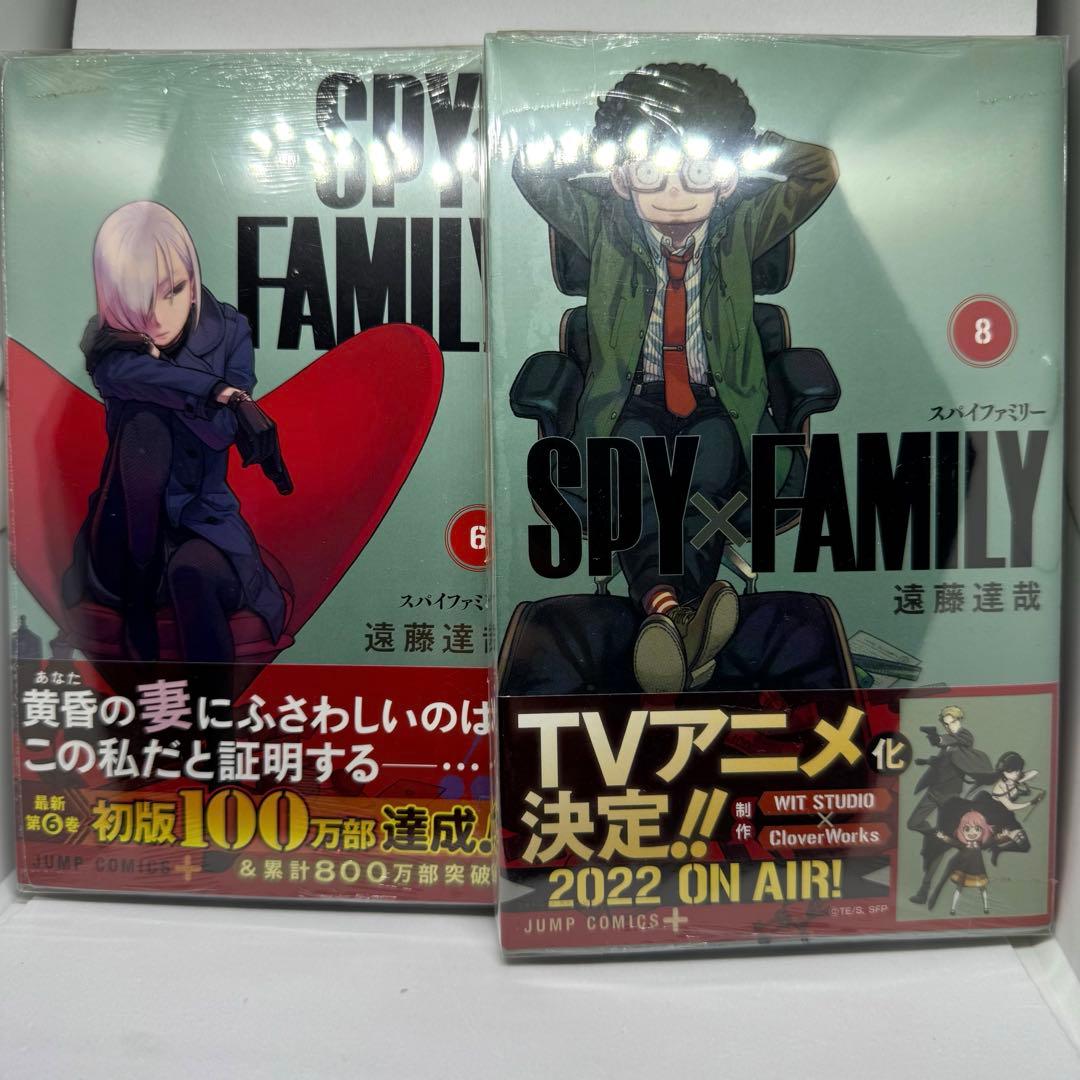 全巻 初版 未開封SPY×FAMILY 購入特典 試写会ポストカード44点