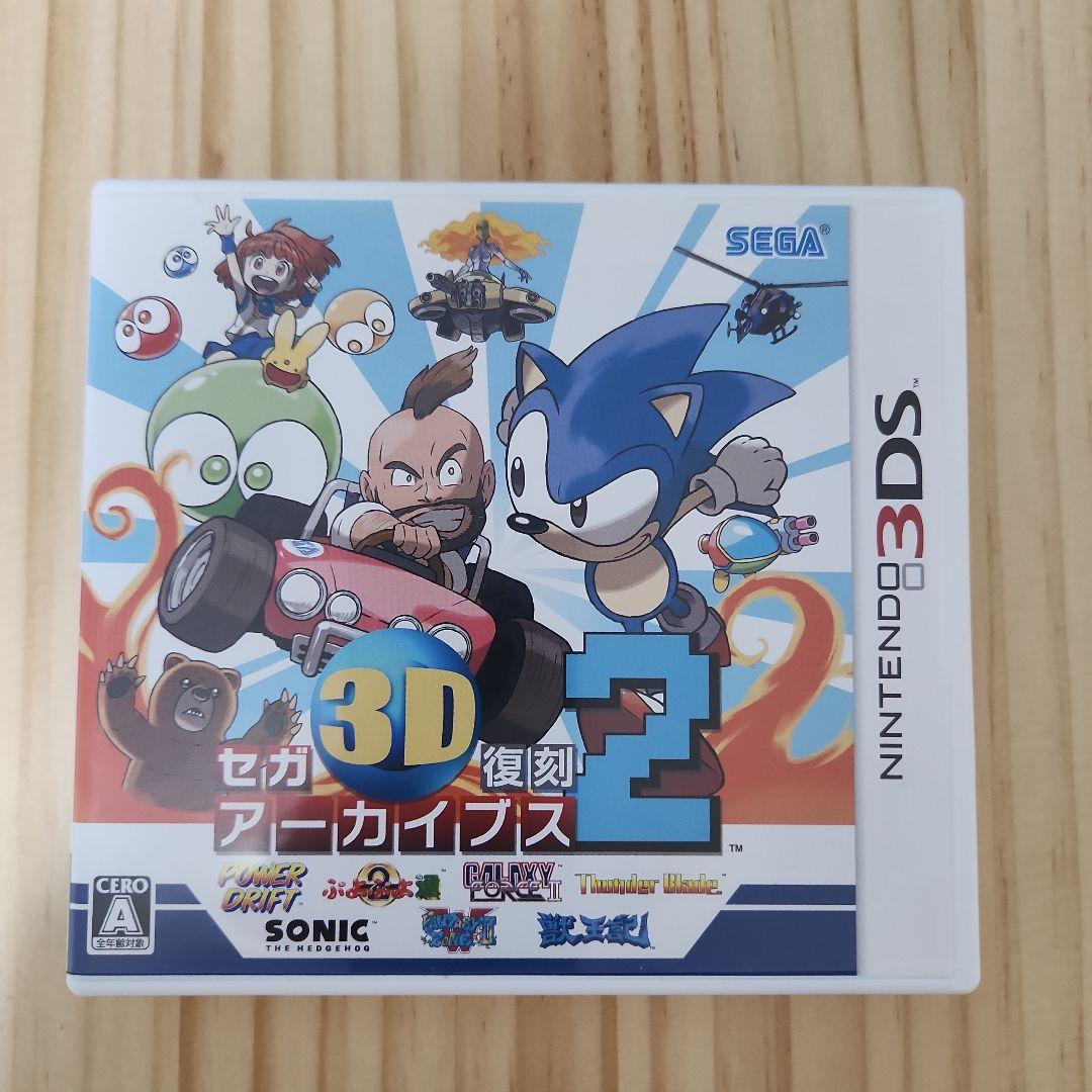 セガ3D復刻アーカイブス1.2.3トリプルパック