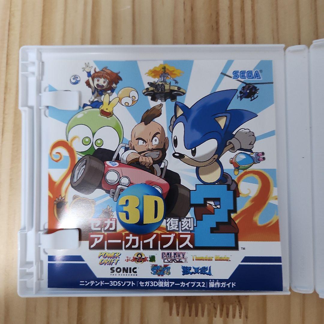 セガ3D復刻アーカイブス1.2.3トリプルパック