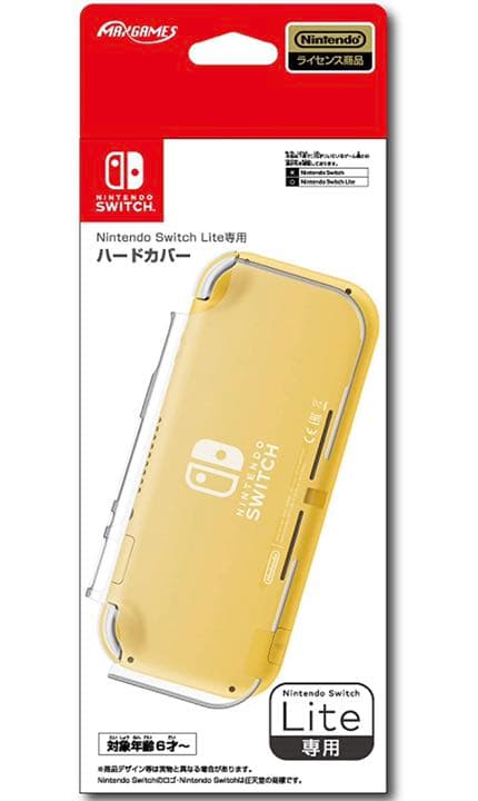 NINTENDO SWITCH LITE ターコイズ
