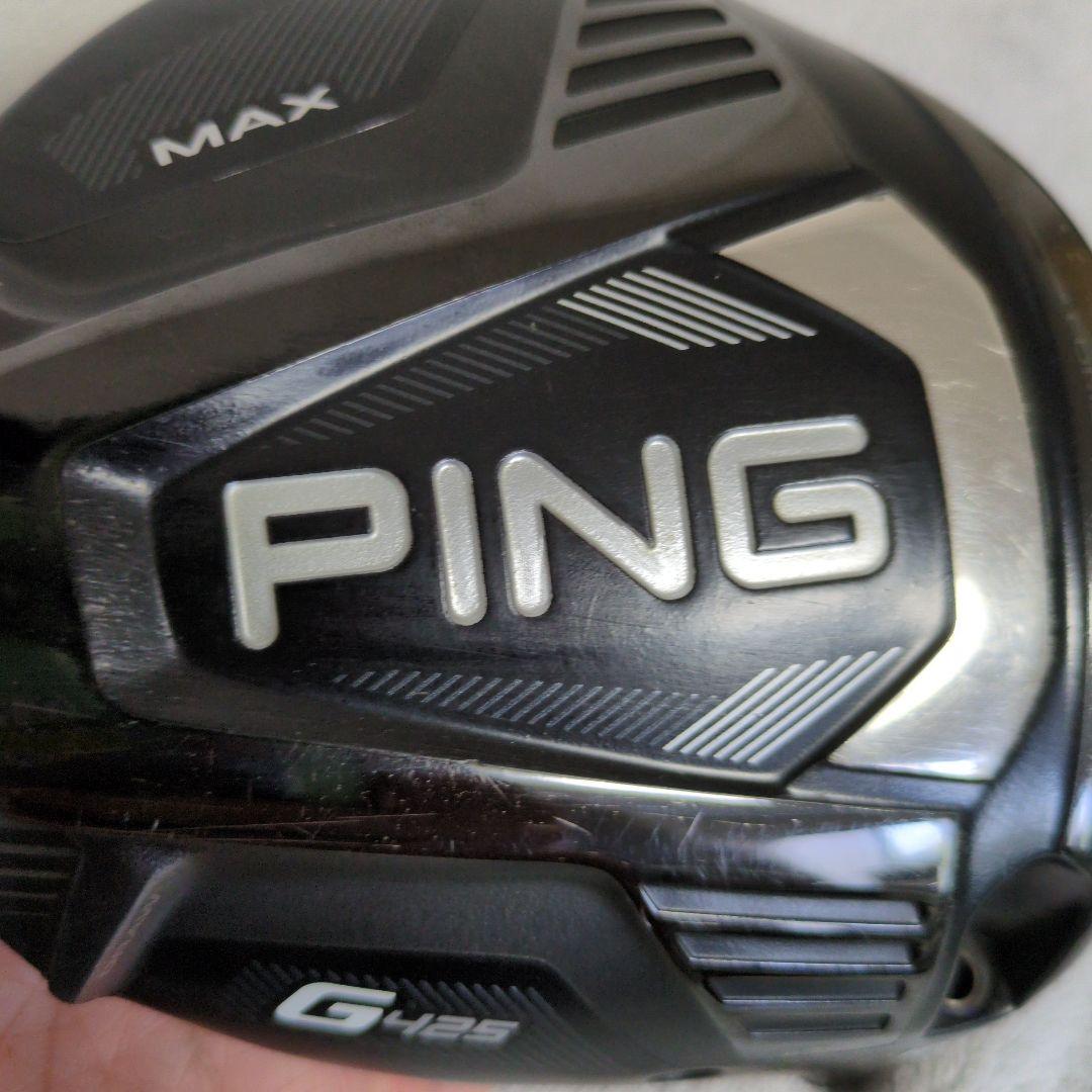 PING G425 MAX ドライバー 10.5度