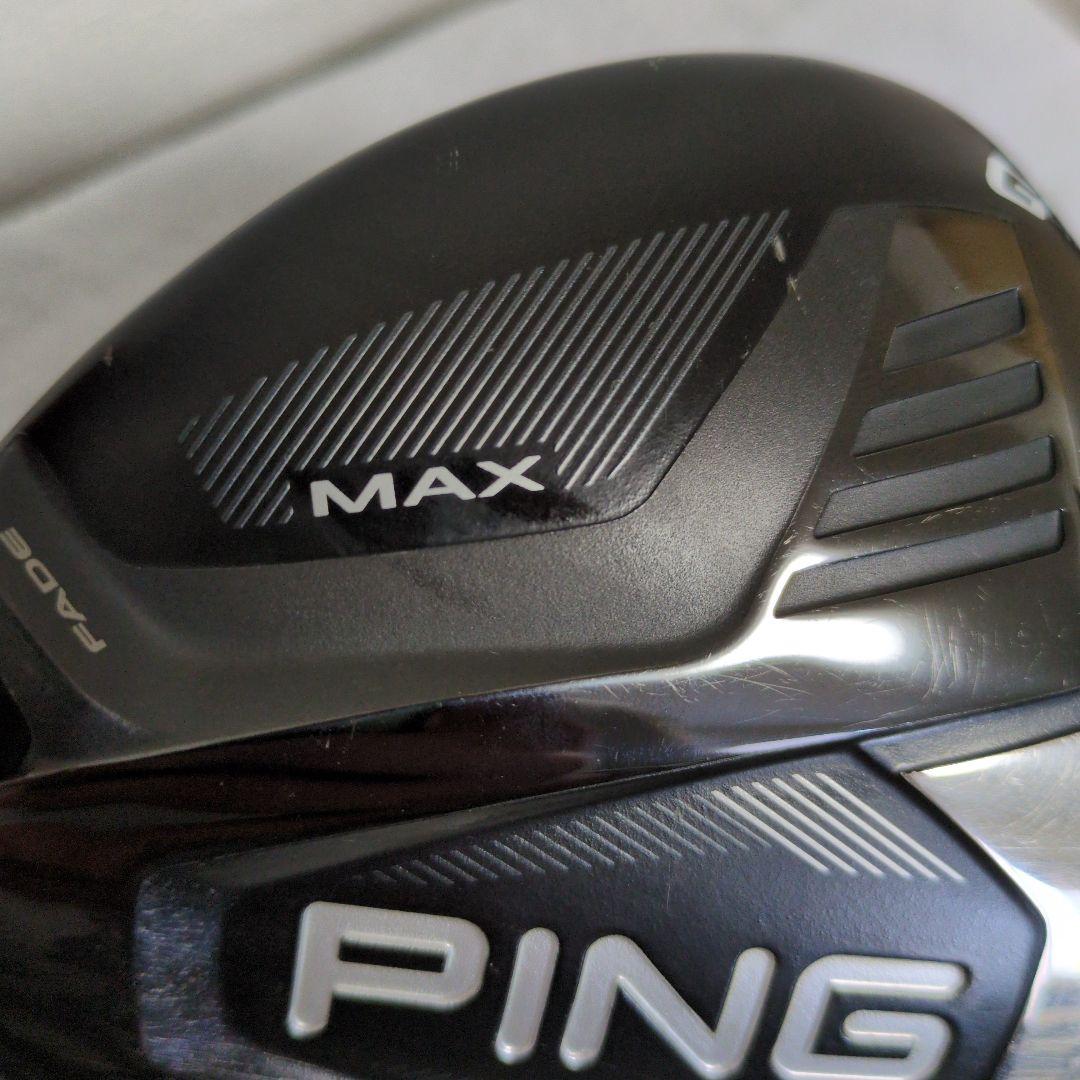 PING G425 MAX ドライバー 10.5度