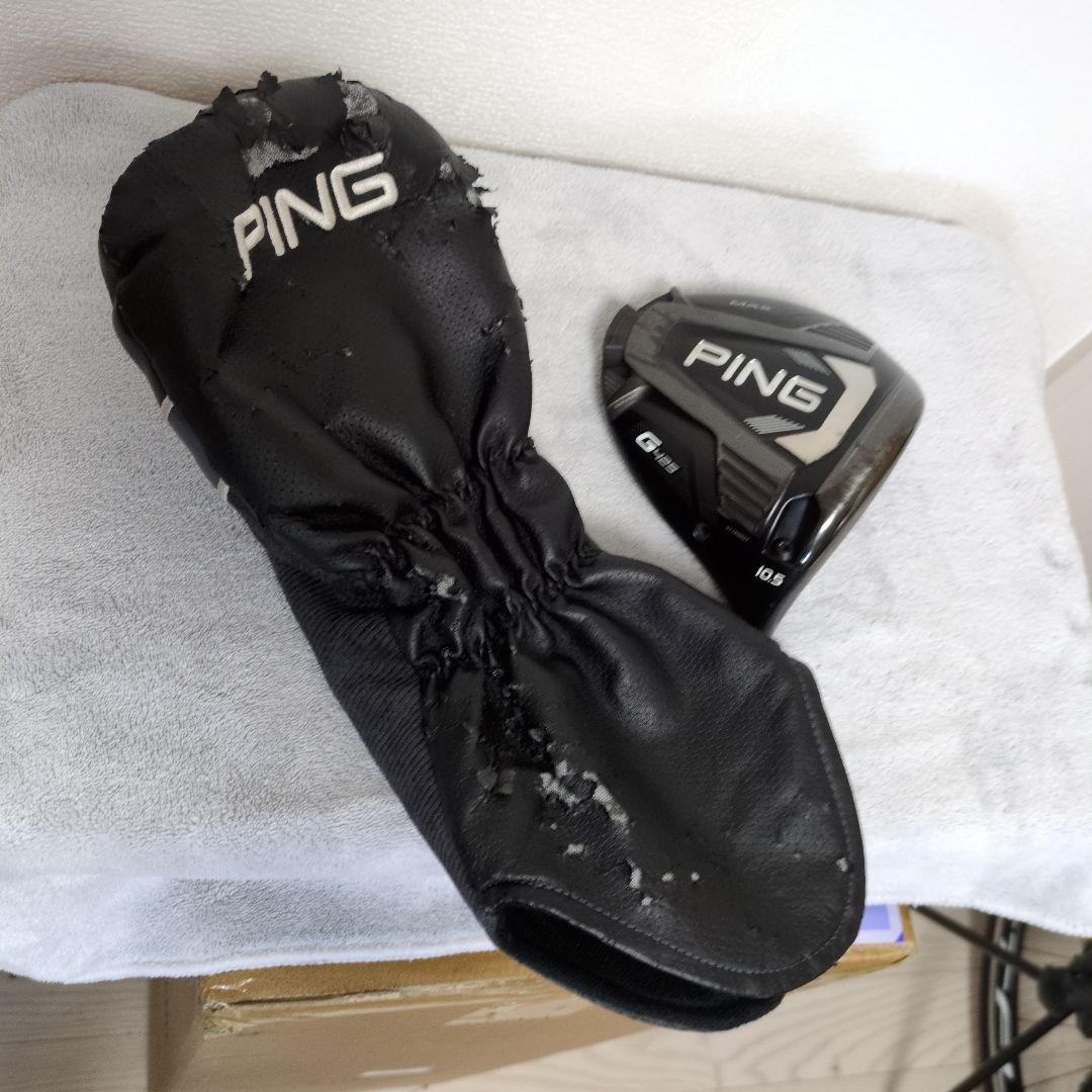 PING G425 MAX ドライバー 10.5度