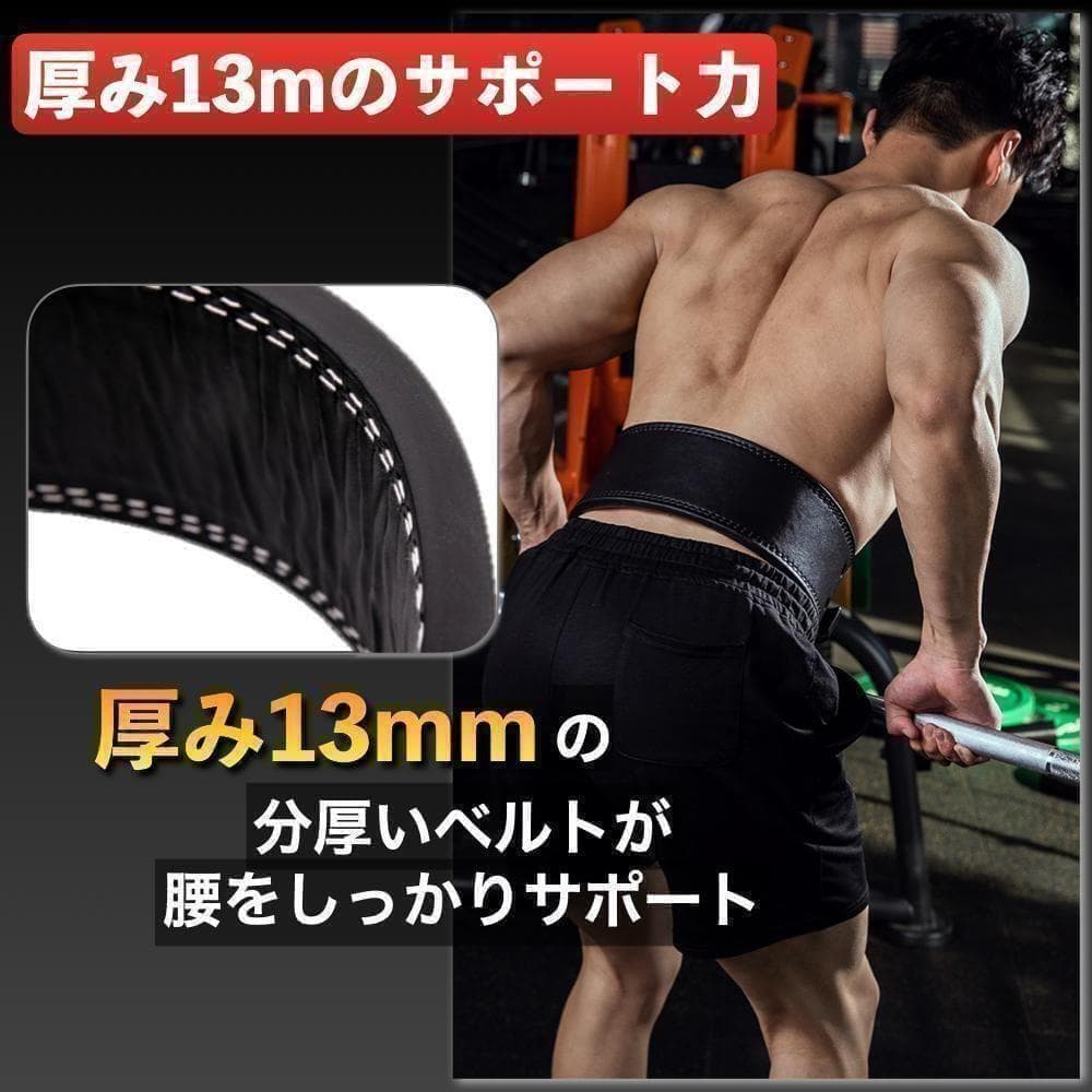 トレーニングベルト リフティングベルト レバーアクション 筋トレ ブラック S