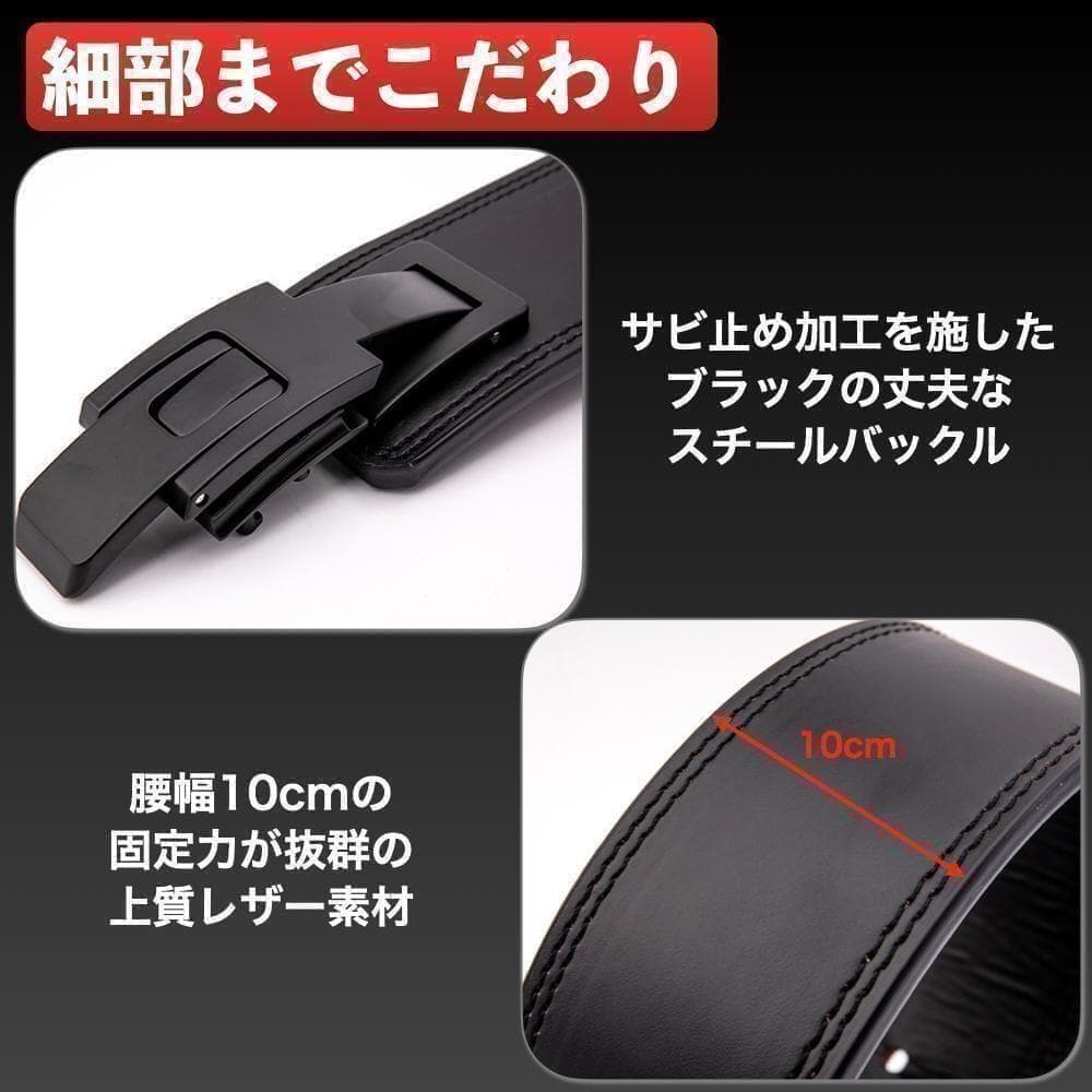 トレーニングベルト リフティングベルト レバーアクション 筋トレ ブラック S