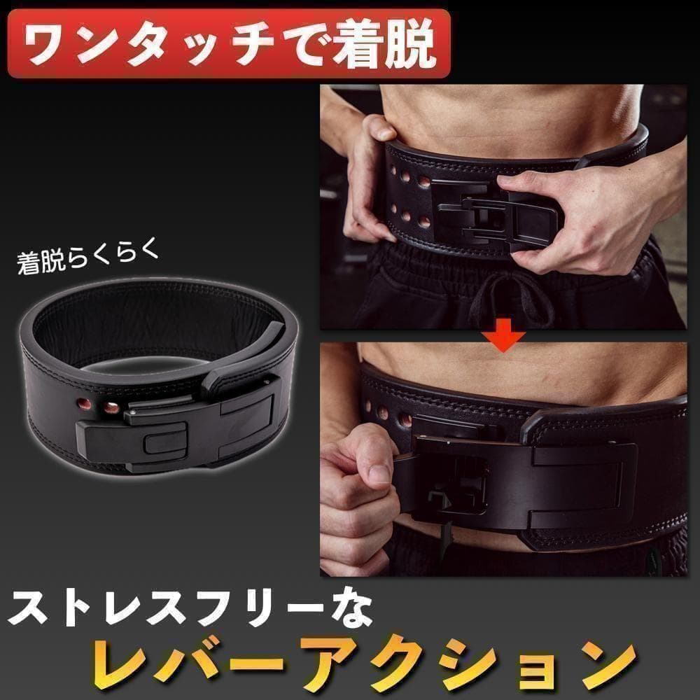 トレーニングベルト リフティングベルト レバーアクション 筋トレ ブラック S