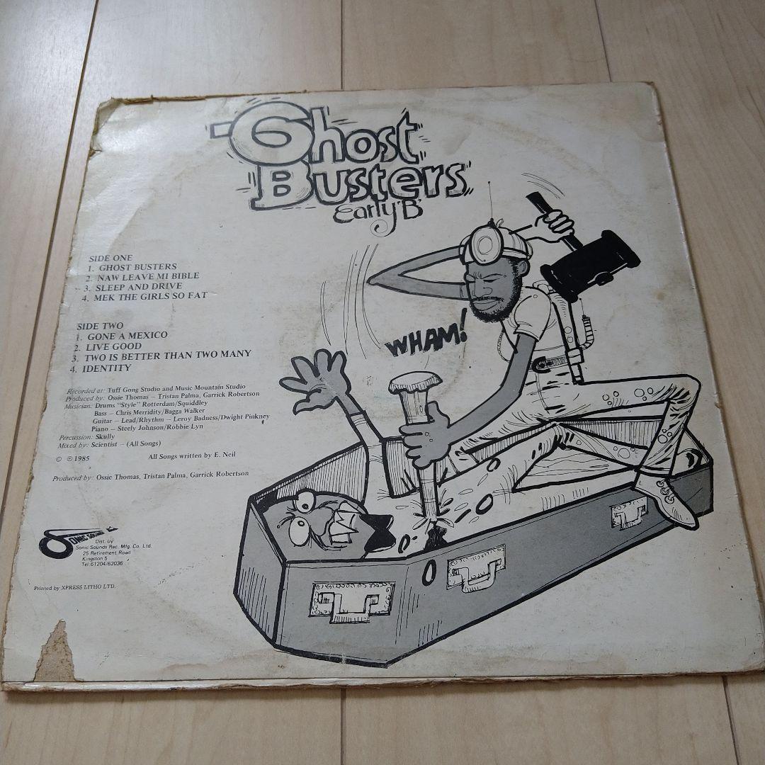 レゲエ レコード　Ghost Busters / Early B