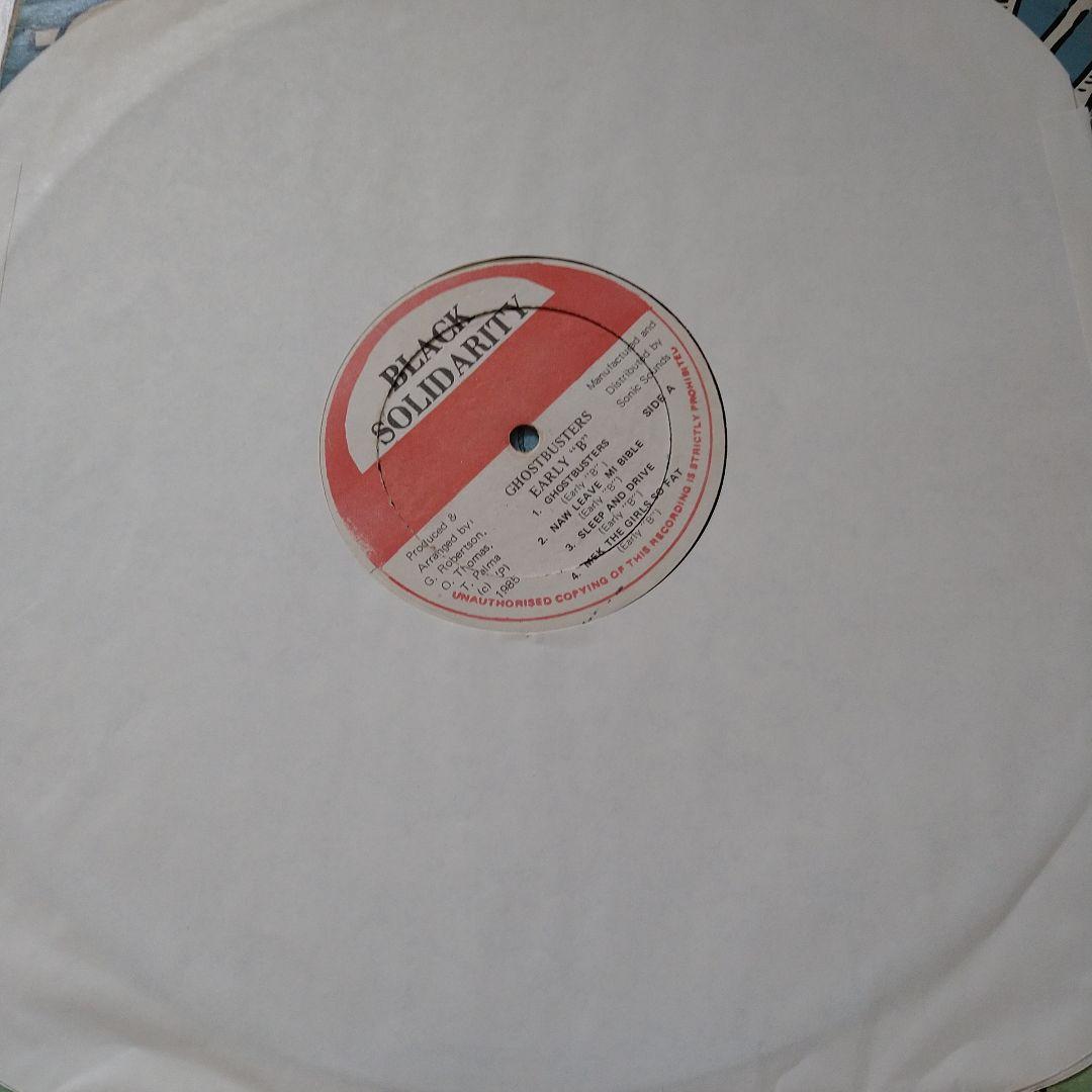レゲエ レコード　Ghost Busters / Early B
