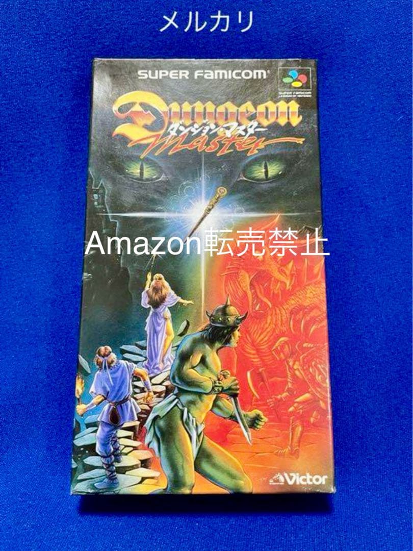 【新品未開封】ダンジョンマスター　SFC スーパーファミコン　ビクター