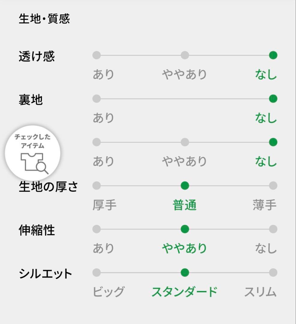L ☆新品☆ ピン PING 高機能ドッキング ブルゾン　レディース　ブラック
