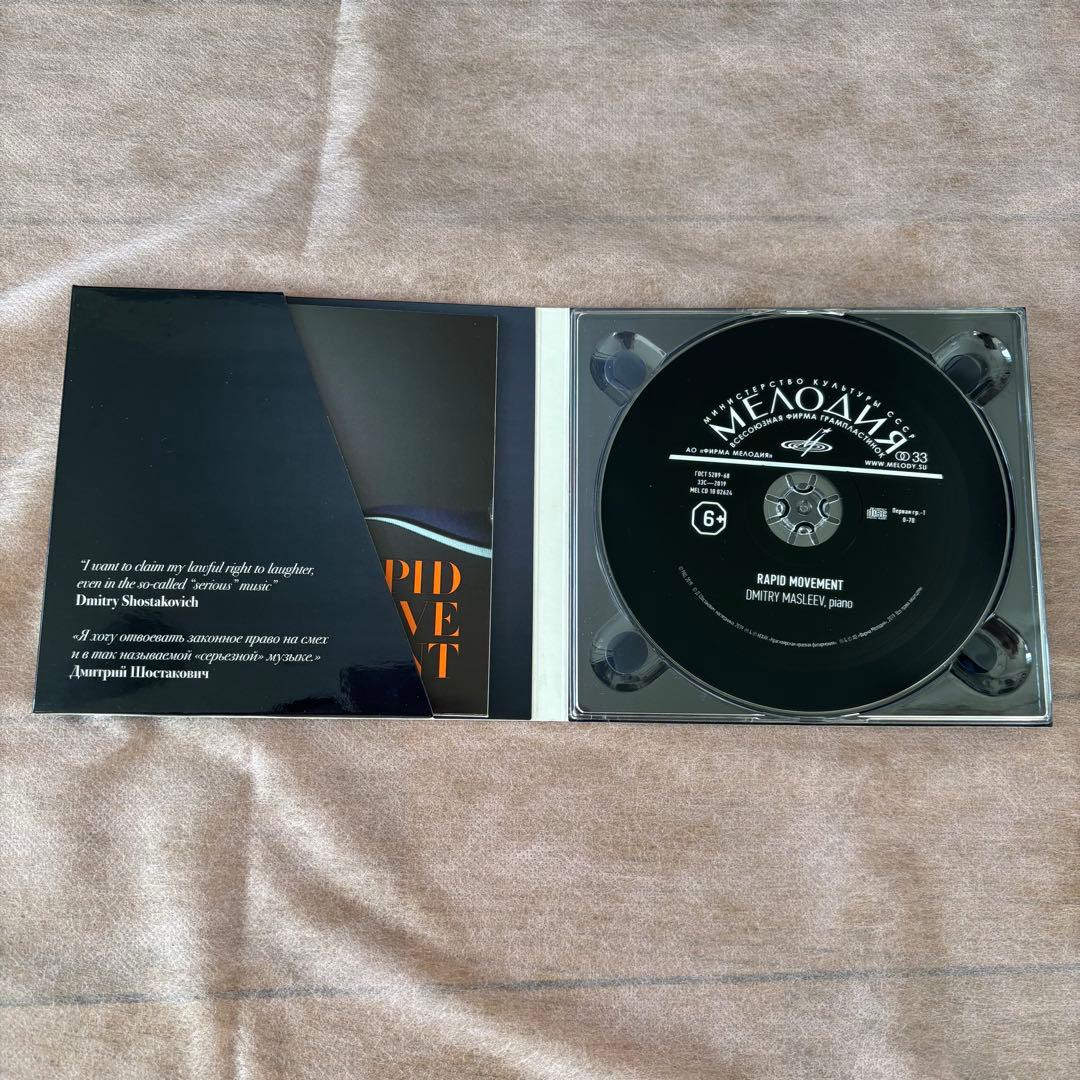Dmitry Masleev CD 「Rapid Movement」