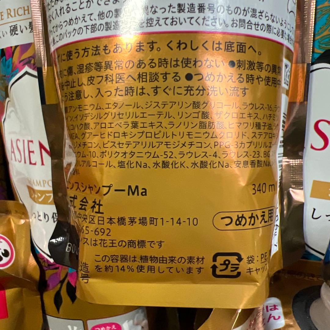 アジエンス しっとり保湿 シャンプー つめかえ用 16本