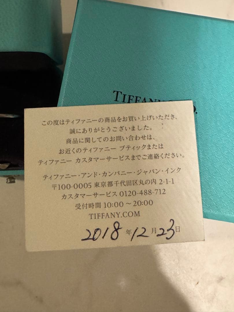 Tiffany & Co. シルバーリング