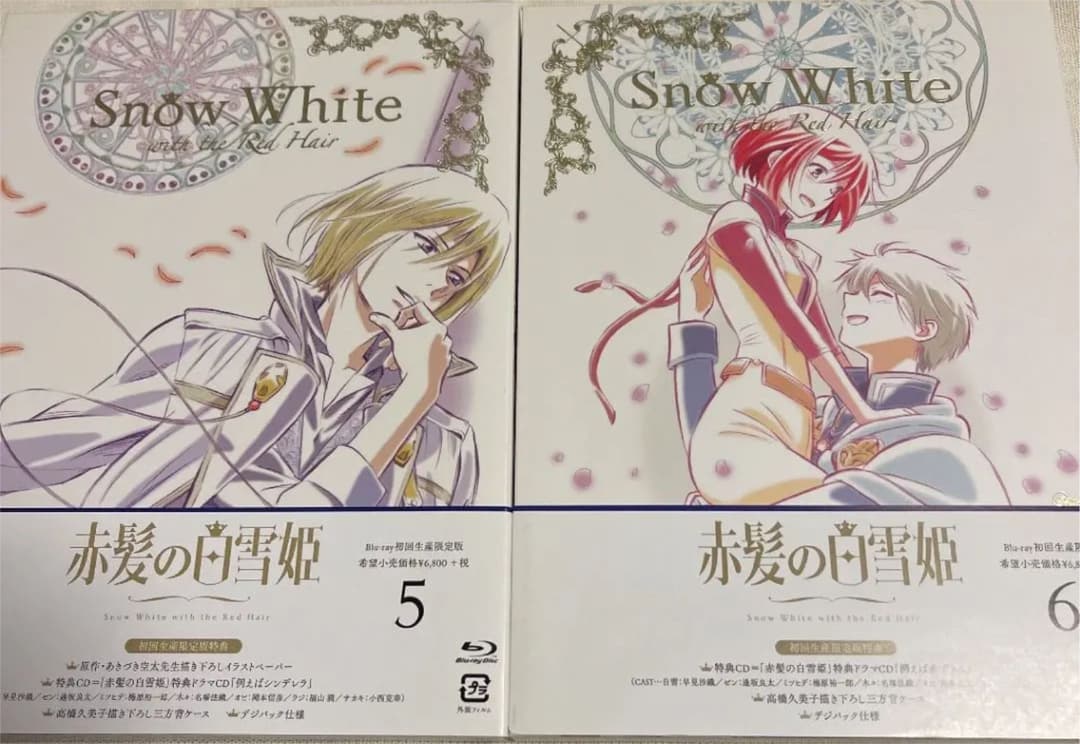 赤髪の白雪姫 Vol.1〈初回生産限定版・2枚組〉〜Vol.8