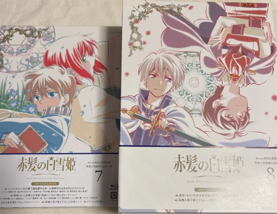 赤髪の白雪姫 Vol.1〈初回生産限定版・2枚組〉〜Vol.8