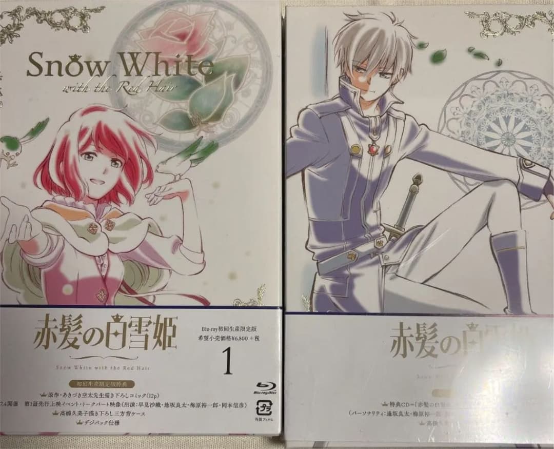 赤髪の白雪姫 Vol.1〈初回生産限定版・2枚組〉〜Vol.8