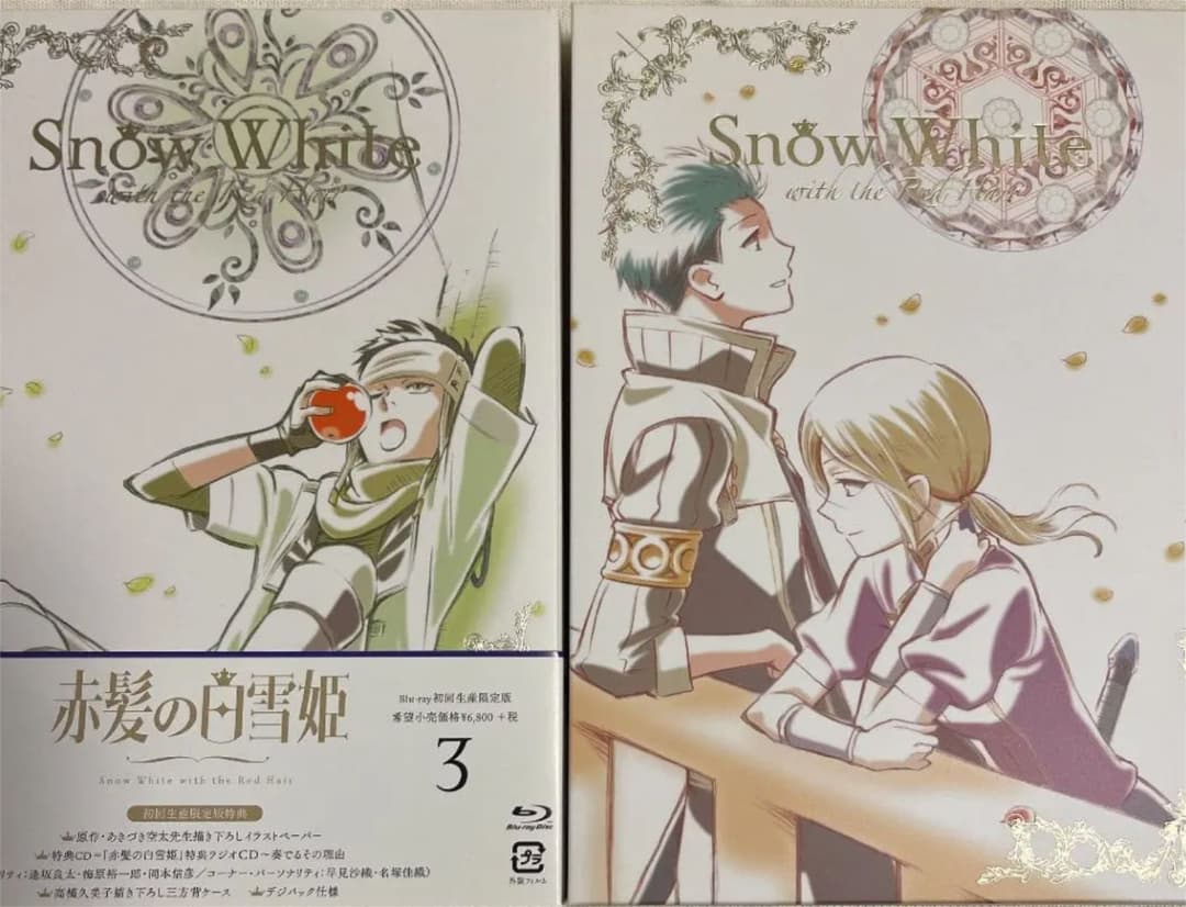 赤髪の白雪姫 Vol.1〈初回生産限定版・2枚組〉〜Vol.8