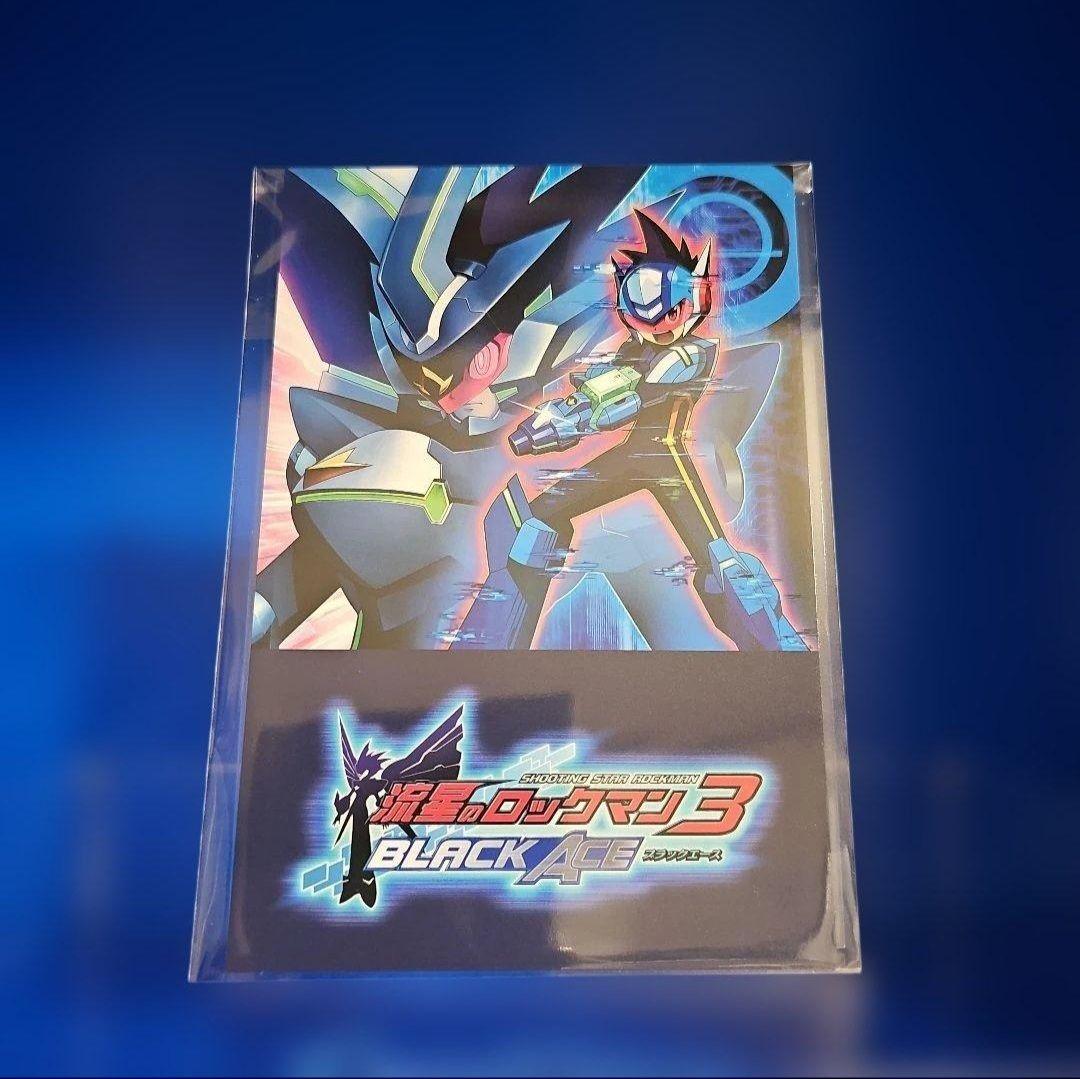 流星のロックマン パーフェクトコレクション 初回特典版 ポストカード8種セット