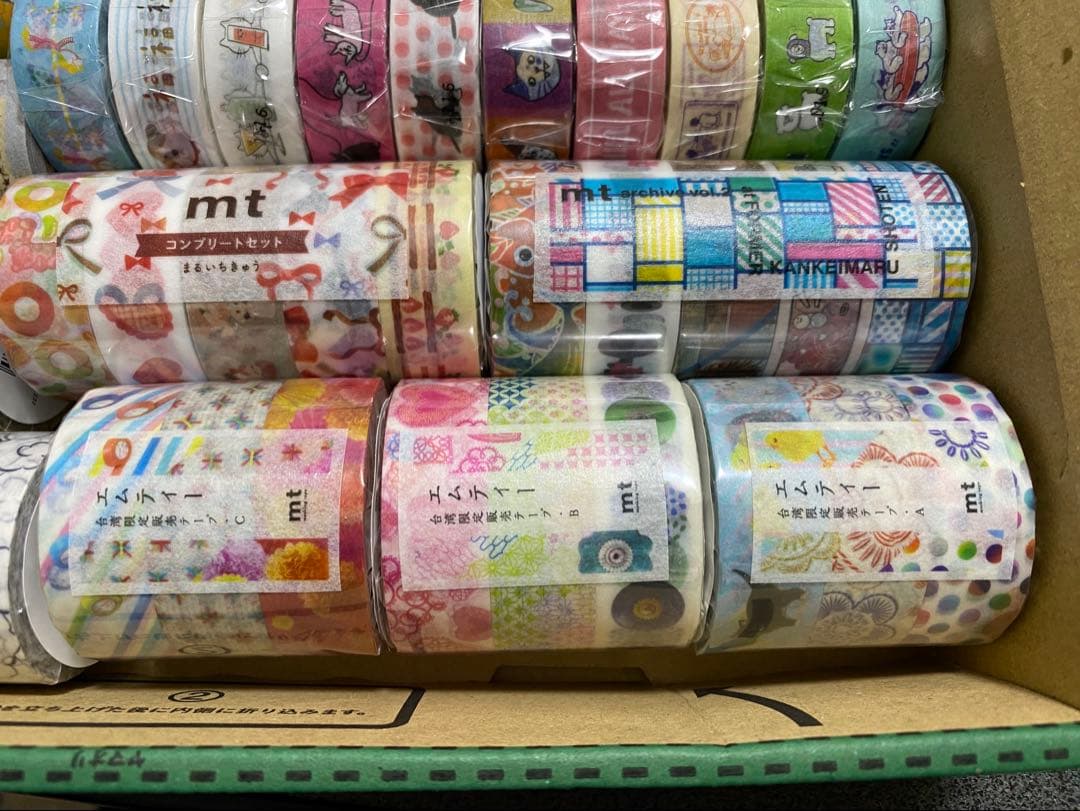 mt マスキングテープ セット 新品