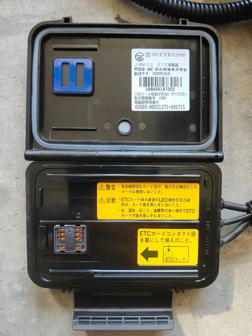 JRC アンテナ分離型ETC車載器 JRM-11