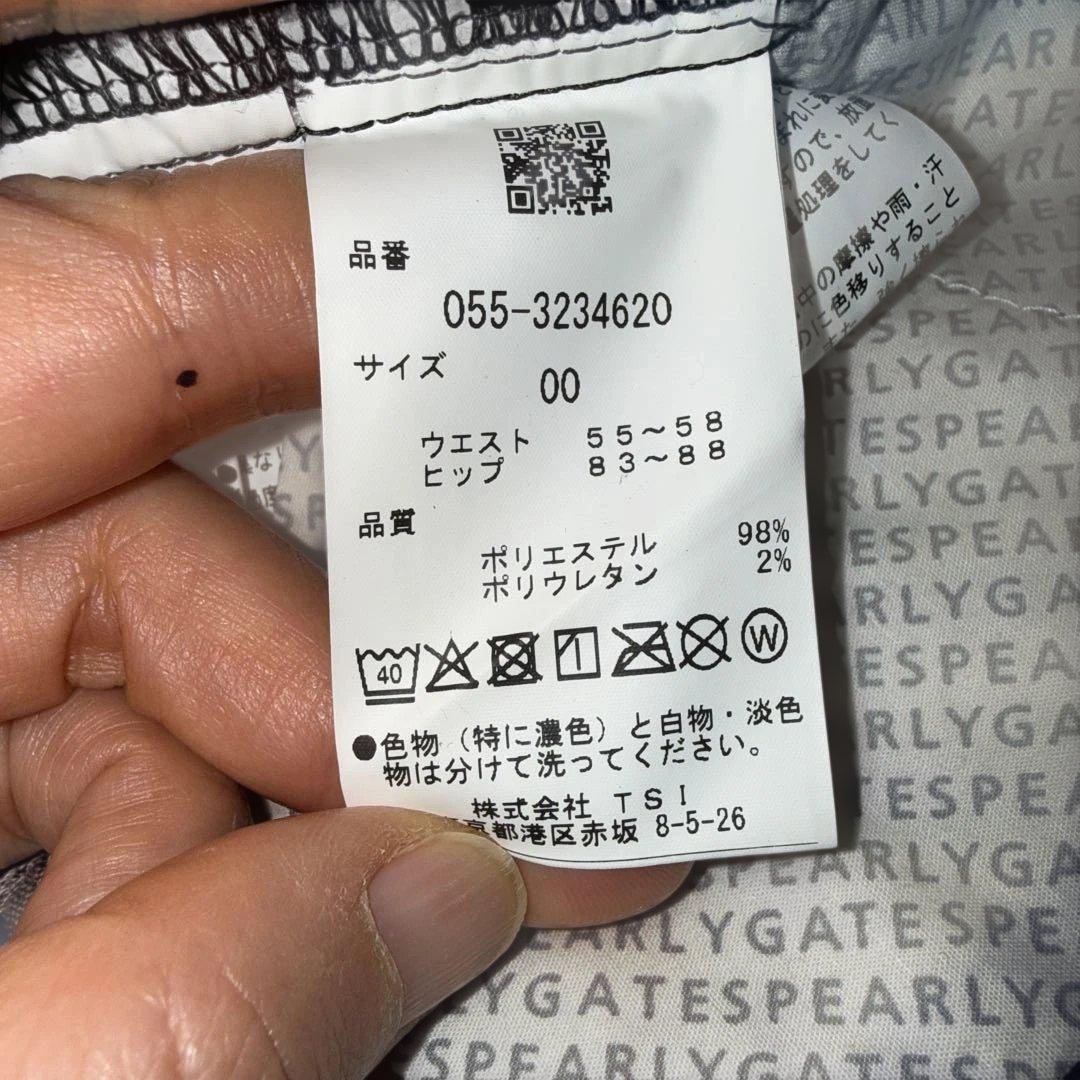 未使用品 パーリーゲイツボタニカル柄ストレッチスカート