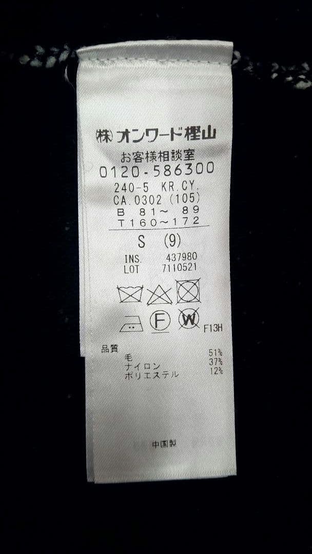 美品ICB ブークレジレ フォーマル きれいめ 卒業式 34980円5日まで価格