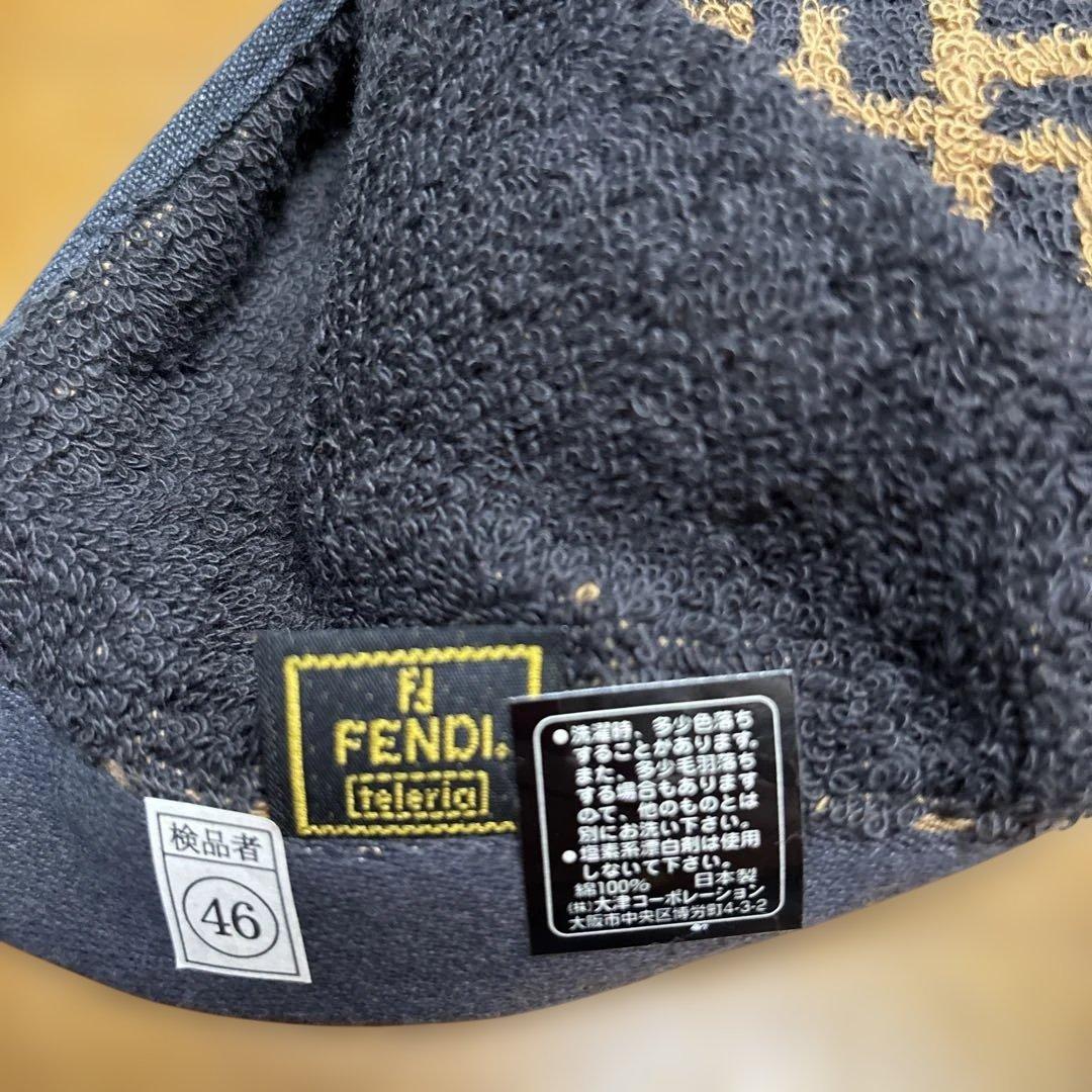FENDI バスタオル