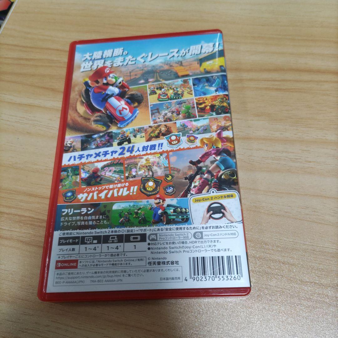 値下げ不可　マリオカートワールド　スイッチ２