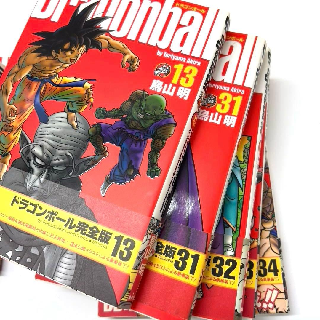 DRAGON BALL 完全版 1〜13巻、31〜34巻【 帯つき初版多数】