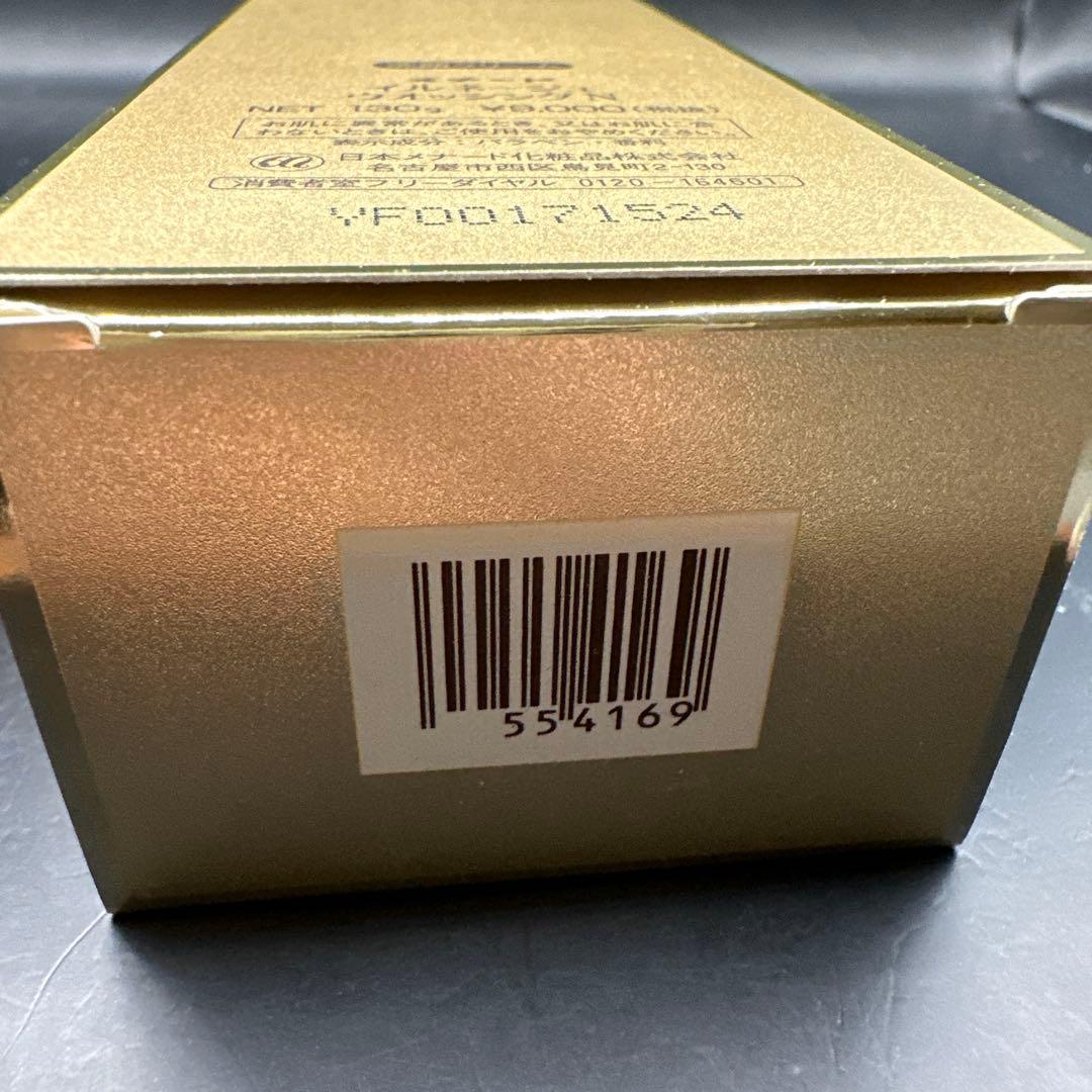 MENARD イルネージュ ウォッシング N 130g