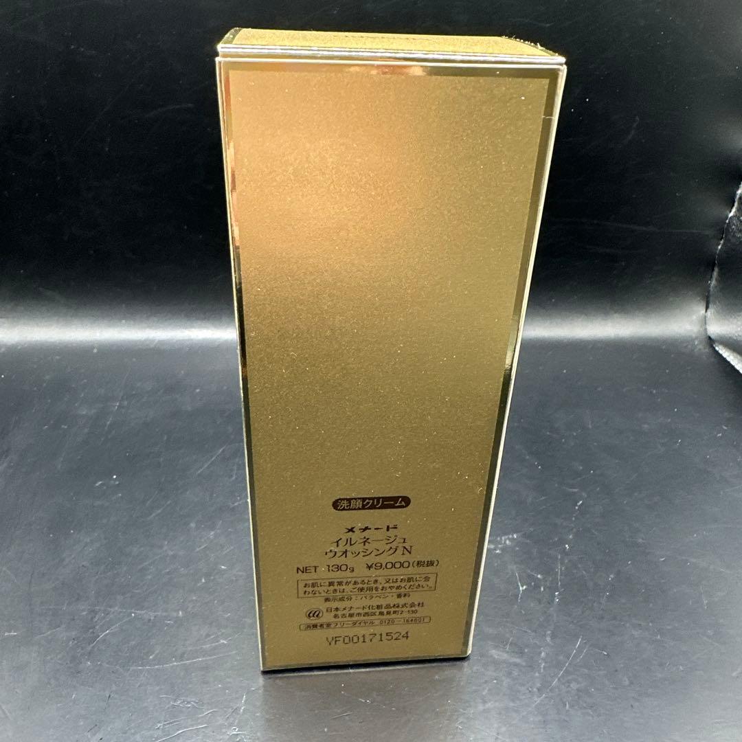 MENARD イルネージュ ウォッシング N 130g