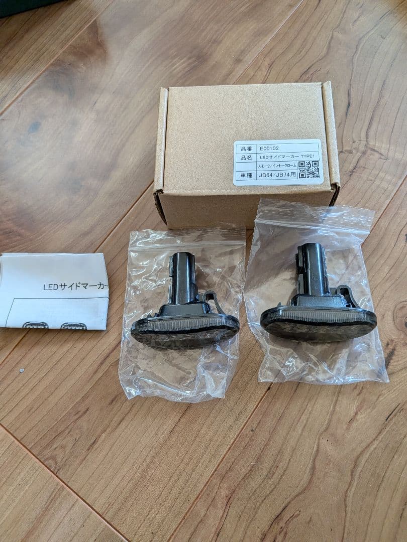 サイドランプ、バックハイマウントランプ ジムニーJB64/ジムニーシエラJB74