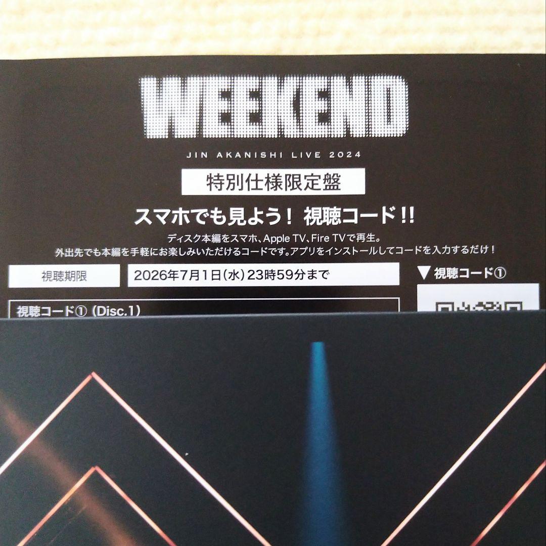 赤西仁 WEEKEND 特別仕様限定盤 Blu-ray