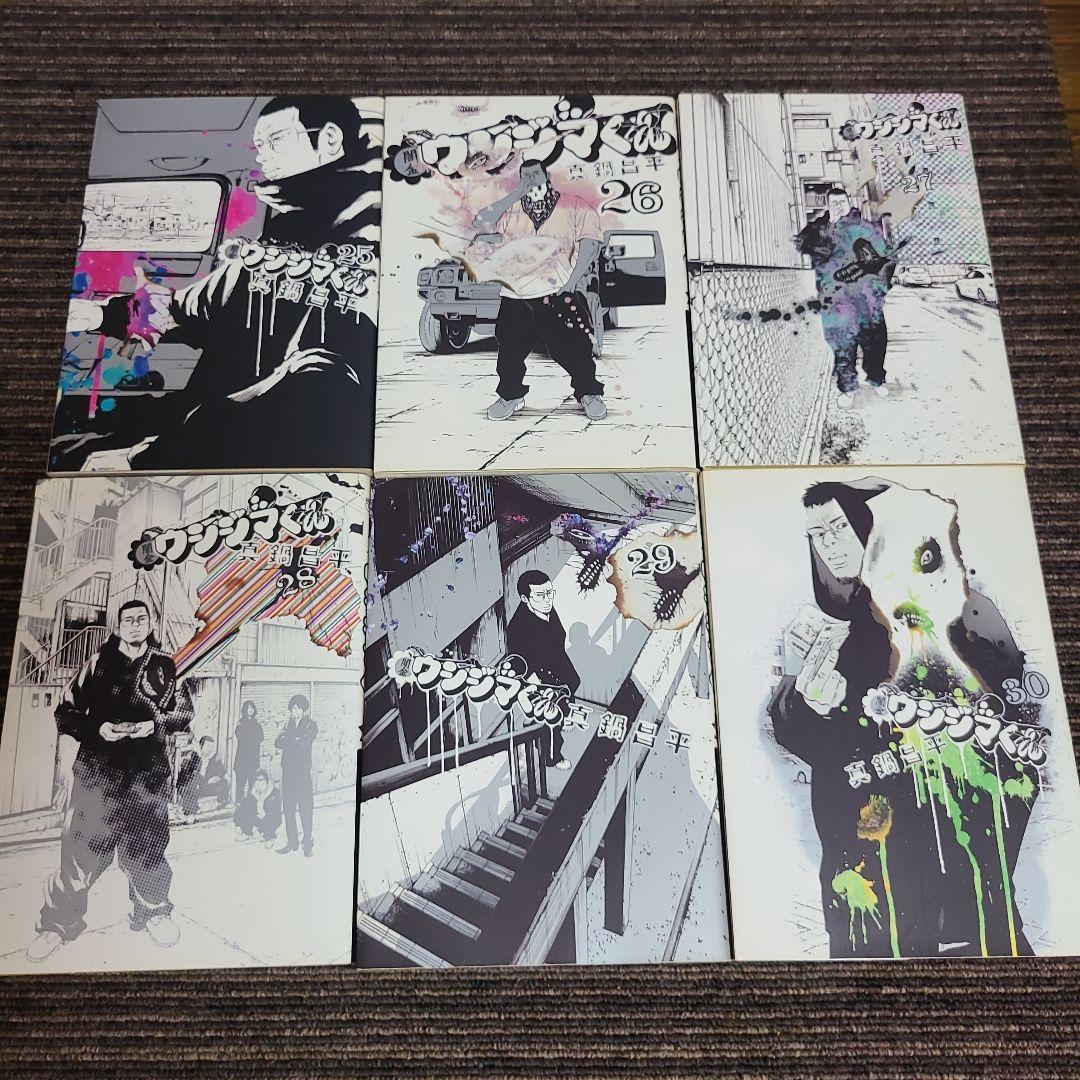 闇金ウシジマくん 　1~44巻セット　むぎむぎ0430