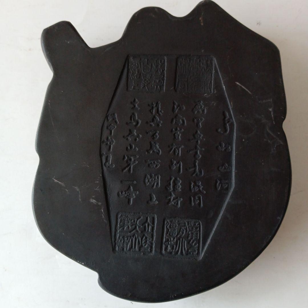 高級硯