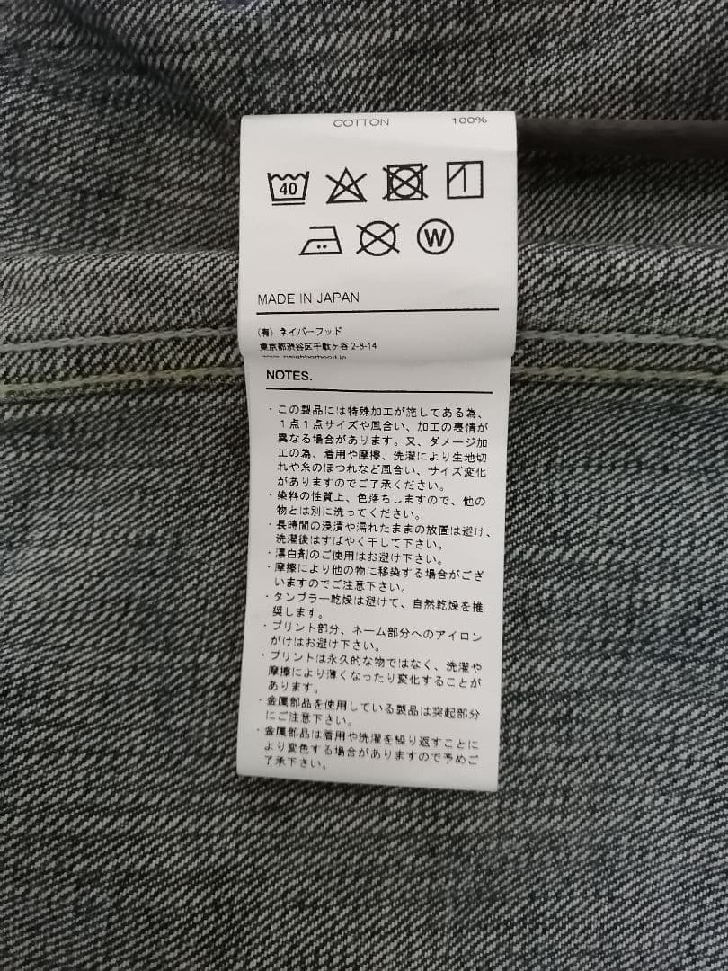 NEIGHBORHOOD×WIND AND SEA デニムジャケット