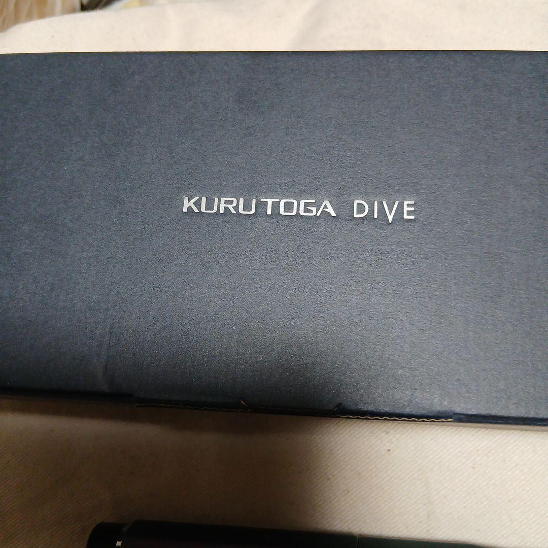 Kurutoga diveクルトガダイブ オーロラパープル