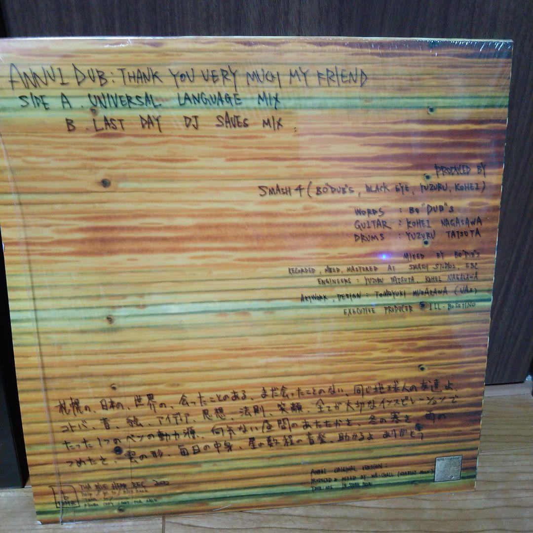 tha blue herb recordings 2枚セット boss ono