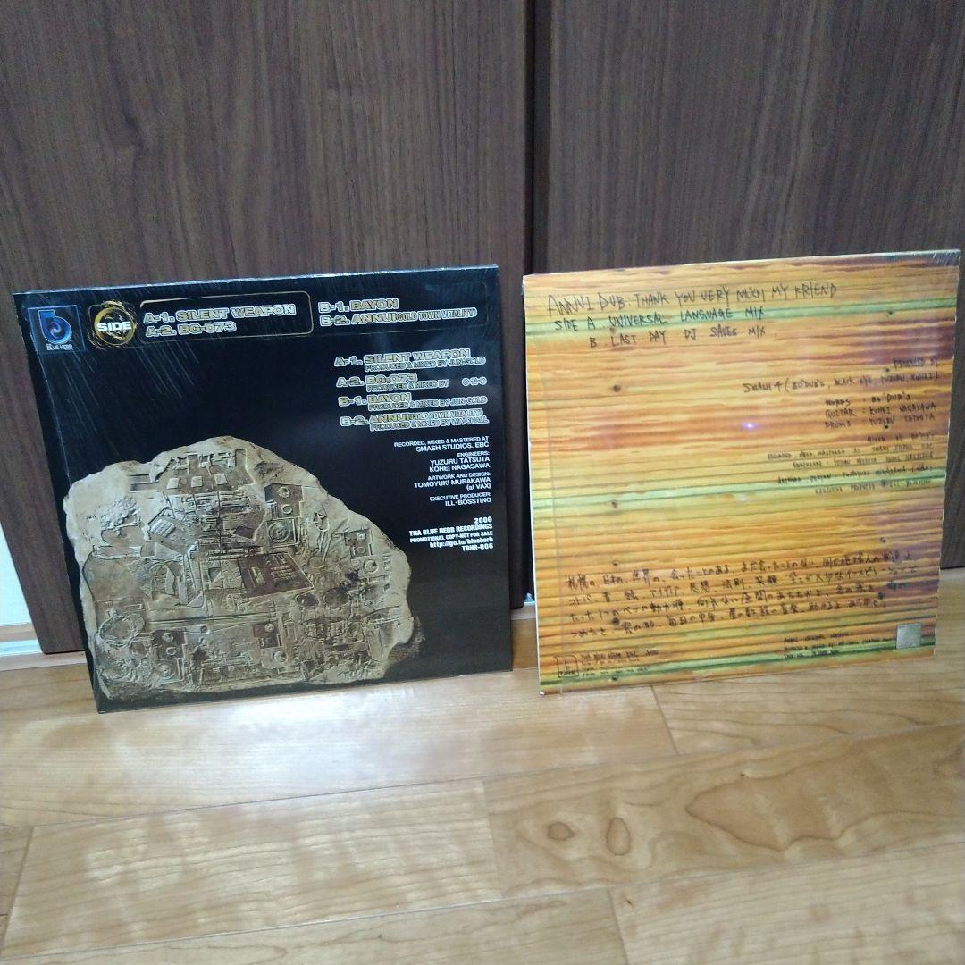 tha blue herb recordings 2枚セット boss ono