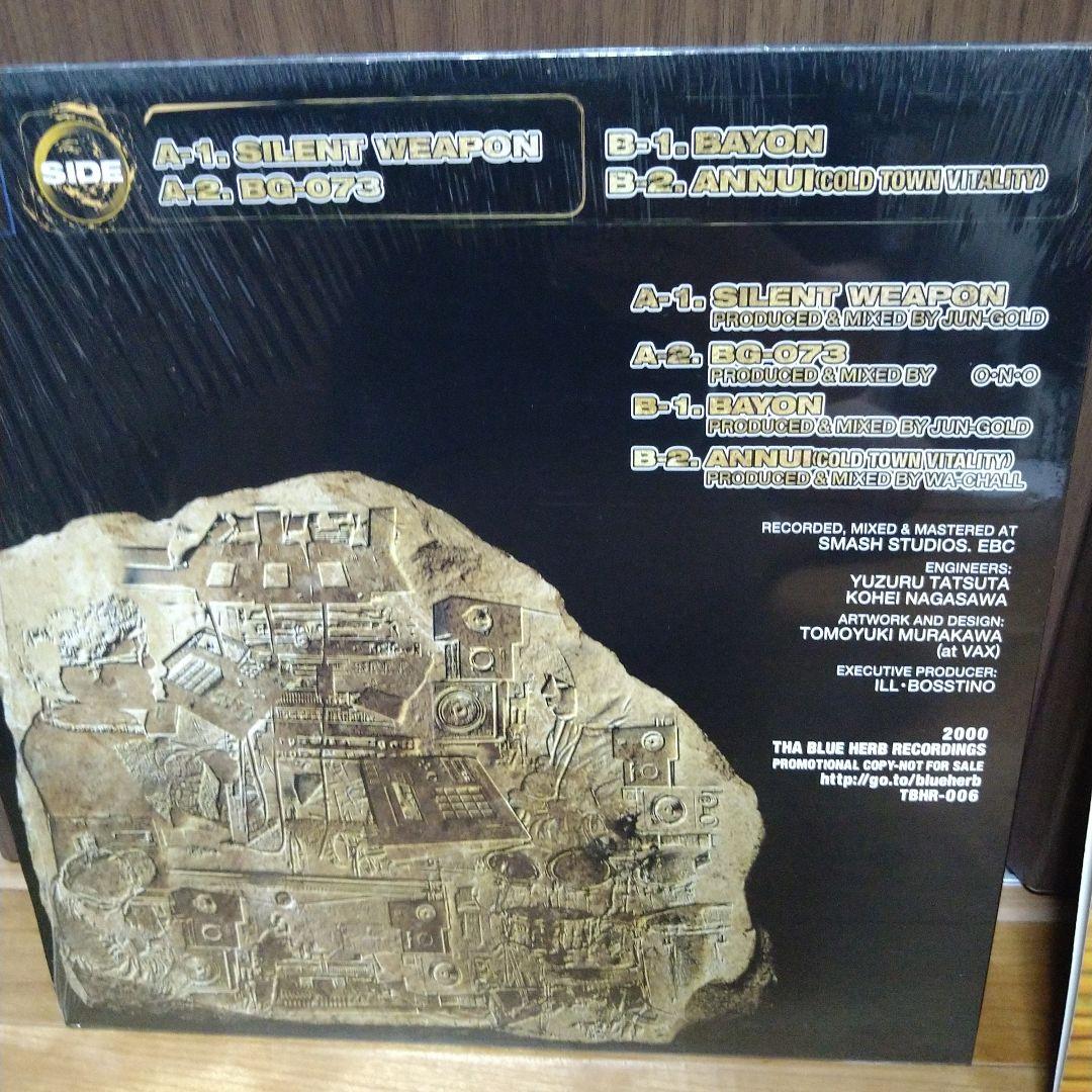 tha blue herb recordings 2枚セット boss ono