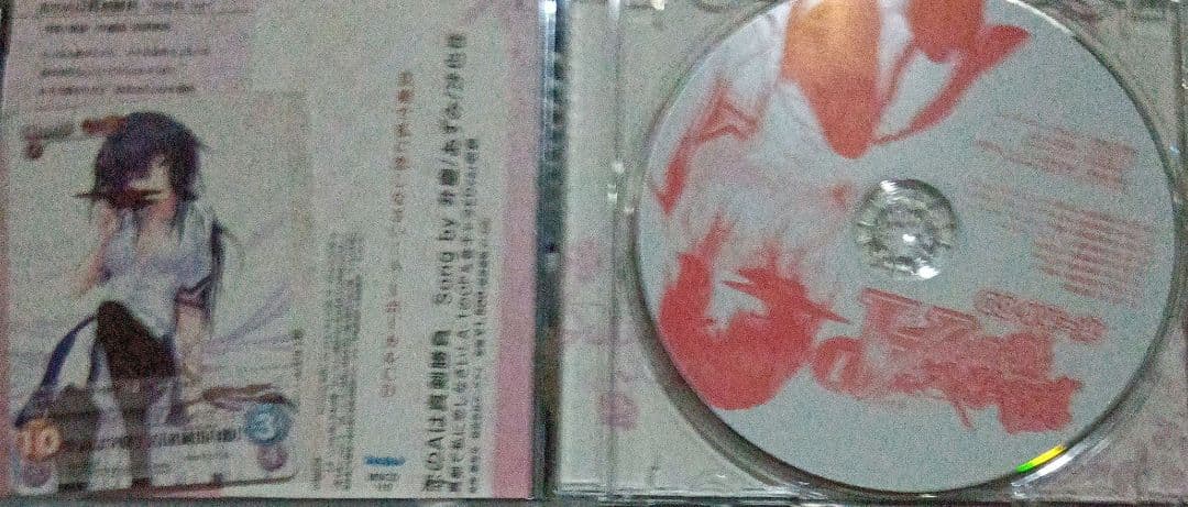 葦*様 真剣に私に恋しなさい!A ボーカルCD1-4 4枚セット