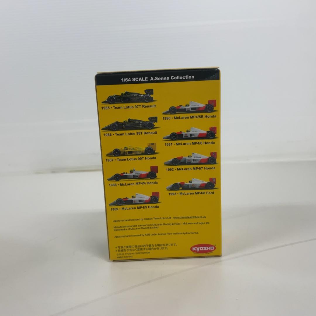 770913/kyosho アイルトン・セナ コレクション 9個セット 未開封