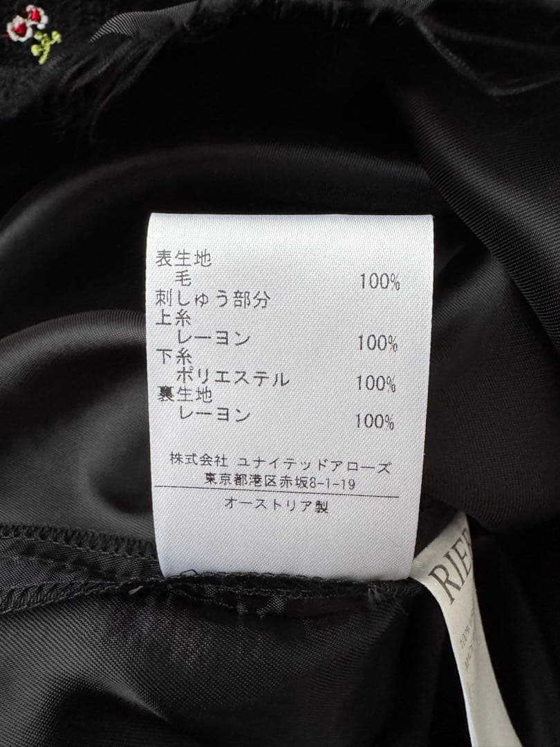 RIER リア FLOWERS WALKERS TOP ベスト レディース