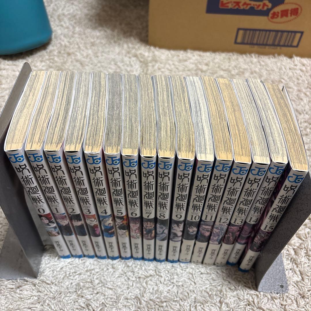 呪術廻戦全30巻＋０巻セット