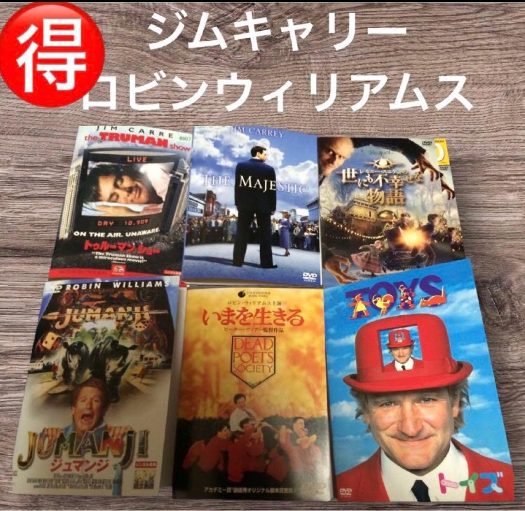特価！洋画DVDセット 子供・ファミリー、人生系　映画　まとめ売り　24本