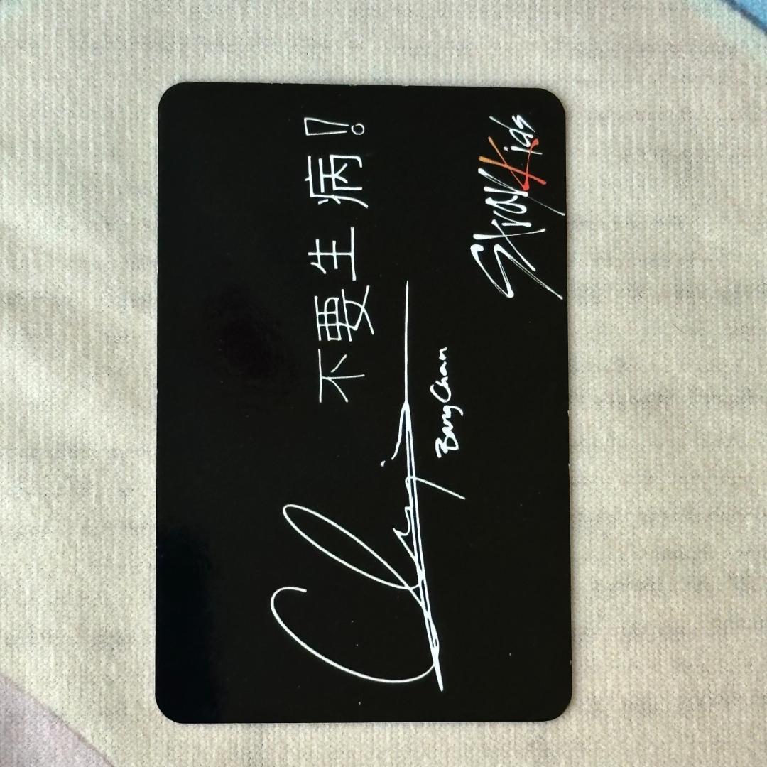 Stray Kids YellowWood 台湾盤 トレカ バンチャン