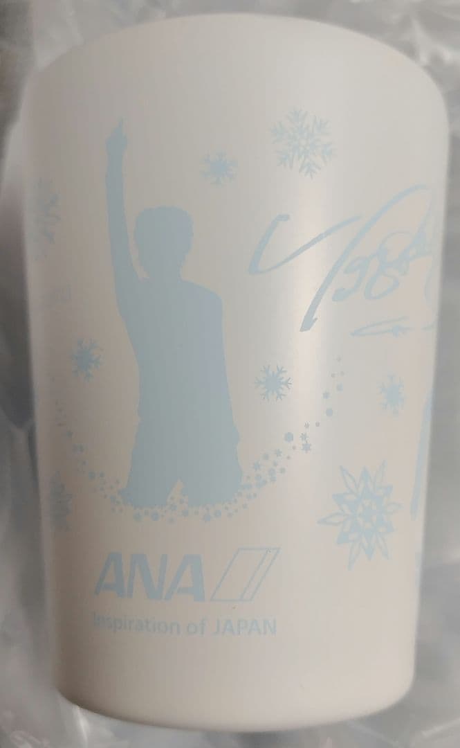 【新品未使用】羽生結弦 ANA プロローグ サーモタンブラー 3種